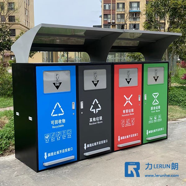 垃圾房 社區垃圾桶回收站 分類垃圾收集箱 垃圾桶收集亭